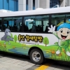3월 울산 태화강 철새여행버스 ‘시동’