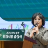 서울시의회 환경수자원위원회, 시·자치구 공동 ‘2050 탄소중립 원팀 출정식’ 개최