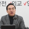 박홍근, 尹 기념사에 “매국노 이완용 말과 무슨 차이냐”
