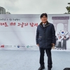 김용일 서울시의원, 제104주년 삼일절 기념행사 참석… “그날의 함성을 잊지 말자”