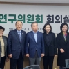 서울시의회 예산정책연구위원회, ‘사무실 개소식’ 개최