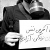 이란 여학생 겨냥 독가스 테러 확산 공포