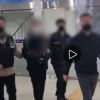 인천 남촌동 택시강도살인범 16년 만에 검거