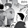“멋지다 순신아” 학교폭력 가해동문·尹 비판 서울대 학보