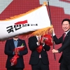 국민의힘 새 당대표 김기현은 누구…“총선 승리·3대 개혁에 총력”
