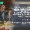 ‘알까기’ 최양락, 14년 진행 라디오 잘린 사연