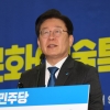 이재명, 김기현에 “민생은 협력” 당선축하…민주당은 대통령실 경선 개입 지적