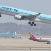 인천공항 대한항공 여객기서 실탄 발견…승객 218명 대피