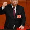 ‘반란표 없었다’…시진핑 만장일치로 첫 국가주석 3연임