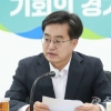 김동연 “검찰, 92개 PC서 6만개 문서 가져가…법치 내세운 독재”