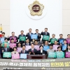 재외동포청 인천 유치 … 시의회 “전폭 지지 선언”