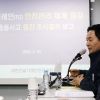 원희룡 “인천 타워크레인 사고, 일부 집단이 왜곡”…운전 미숙 가능성