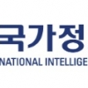 국정원 “북한, 구글 서비스 악용한 신종 해킹” 경고
