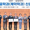 삼성 반도체 ‘인재 인프라’ 
대한민국 전역에 깔았다