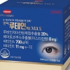 눈 피로 개선 위한 건강기능식품 ‘한미루테인맥스’