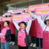 일손 놓는 돌봄·급식 노동자들…새학기 첫 파업