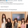 팀 쿡 애플 CEO “애플 강남에 뉴진스 초청해 매우 기뻐”…5호 애플스토어 개장