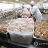 대구·경북 학교비정규직 노조 총파업… 237개교 급식 차질