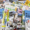 ‘독도는 일본땅’ 日왜곡교과서…북한 “영토팽창 야망 깔려있다” 맹비난