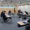 경북도의회, 2023년도 제1차 ‘입법정책 연구용역 심의위원회’ 개최