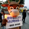 美, 광우병으로 금지한 ‘반추동물원료 사료’ 한국에 수입 요구
