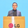 LG엔솔, 中야화와 모로코서 수산화리튬 생산 MOU