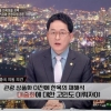 임종국 서울시의원 “한옥 지원 심의기준 완화”