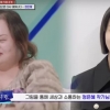 “조현병·시선강박증”…‘한지민 쌍둥이언니’ 방송출연