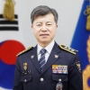 홍기현 경찰청 경비국장, 경기남부경찰청장에 내정