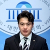 野 오영환, 총선 불출마 선언…“소방관으로 돌아갈 것”