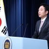 尹 “2차 전지·반도체 경쟁력 강화 국가전략 회의 준비” 지시