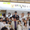 홍국표 서울시의원 “경계선지능 학생 위한 교육지원 강화해야”