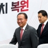 윤재옥, 첫 회의 일성으로 ‘정책·협치’…노동개혁특위 발족