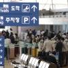 인천공항 1분기 국제선 여객 1000만명…올해 5000만명 넘나