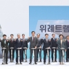 57년 만에 서울 누빌 노면전차… ‘위례트램’ 첫 삽 떴다