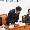 [단독] “친명 핵심 ‘7인회’ 의원, 돈봉투 받아”