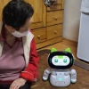 홀몸 어르신 안전 ‘키미’가 지킨다… 관악구, AI 돌봄 로봇 보급