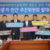 마한역사문화센터 최종 후보지에 전남 영암 선정
