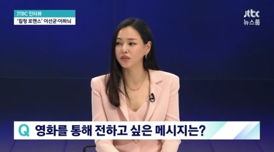 “배우 그만하고 시집이나 가”…이하늬에 폭언