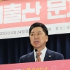 집토끼 이탈에 비상... 김기현은 저출산 이재명은 전세사기 ‘민생잡기’ 총력