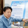 “사통팔달 교통망 구축·관광산업 육성… ‘성주 미래 100년’ 열겠다”