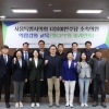 서울시의회 더불어민주당, 의정역량 강화 위한 전문가 강연 ‘챗GPT와 미래변화’ 개최