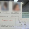 ‘초등생 도둑’ 신상 공개한 무인점포…‘낙인찍기’ vs ‘오죽하면’ 충돌한 아파트촌