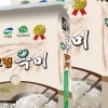 고령군 명품, ‘고령옥미’ 경북 6대 브랜드 쌀 선정