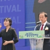 서울시의회 도시안전건설위, ‘2023 서울안전한마당’ 개최 축하
