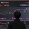 美 은행발 위기 지속에도 ‘비트코인’ 3500만원 후반대로 하락