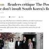 워싱턴포스트 독자 “한국 대통령 부인 모욕 말라”