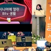 허리우드극장 고전영화를 집에서도… B tv, 시니어 전용 공간 운영