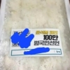 배달음식에 ‘尹퇴진’ 스티커… “100만 서명” 당부한 음식점 사장