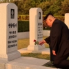 [포토] 북한 김정은, ‘후계 스승’ 현철해 묘소 참배